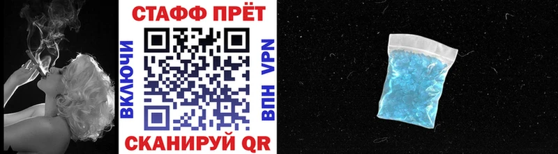 Купить наркотики цена Иваново МАРИХУАНА Мефедрон