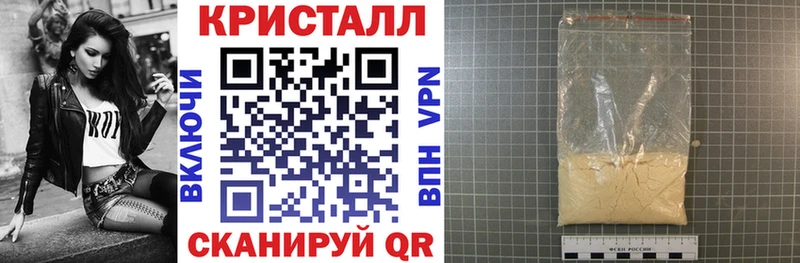 купить закладку  Иваново  Амфетамин Розовый 
