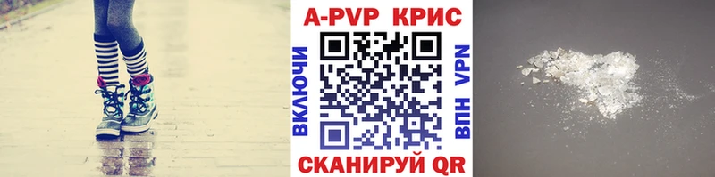 закладка  Иваново  кракен зеркало  APVP СК КРИС 
