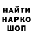 Alfa_PVP Соль BloodFor Burias
