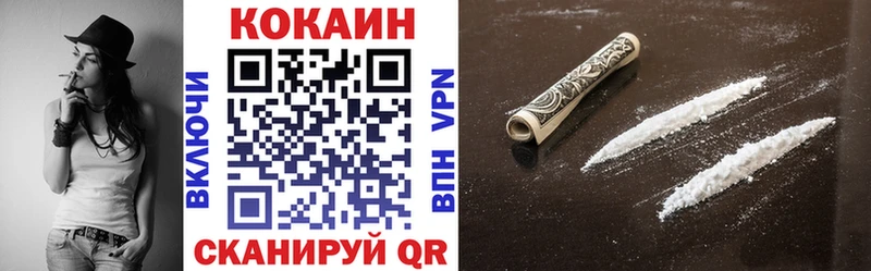 КОКАИН 98% Иваново
