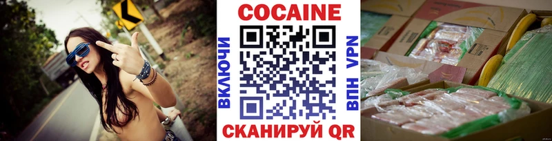 мориарти какой сайт Иваново КОКАИН Fish Scale