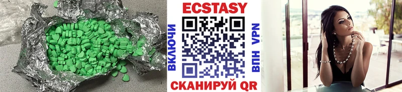 закладка Иваново ЭКСТАЗИ mix