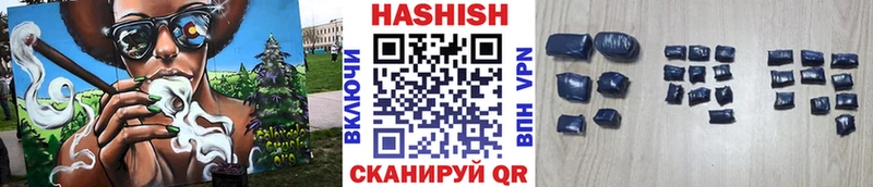 ГАШ AMNESIA HAZE  Иваново 