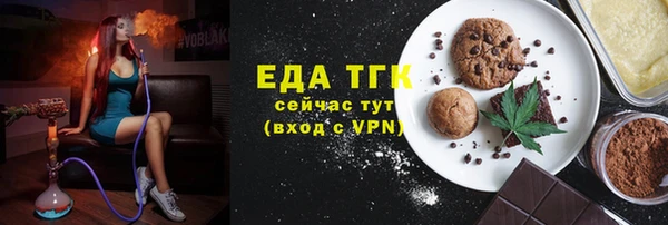 прущая мука Верхний Тагил
