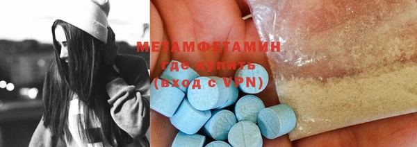 мяу мяу мука Верхнеуральск