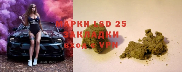 мяу мяу мука Верхнеуральск