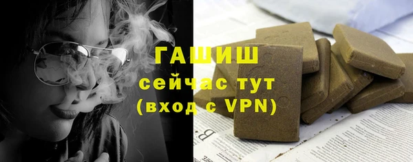 прущая мука Верхний Тагил