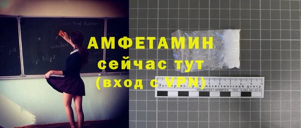 эйфоретик Верея