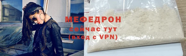 мяу мяу мука Верхнеуральск