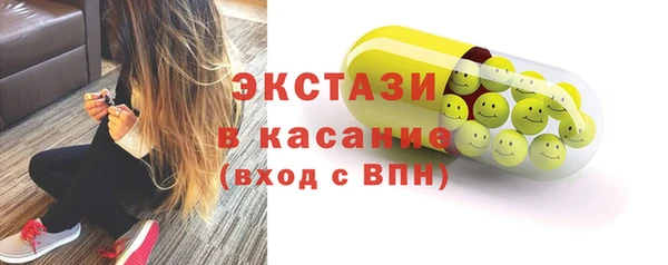 эйфоретик Верея