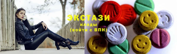 эйфоретик Верея