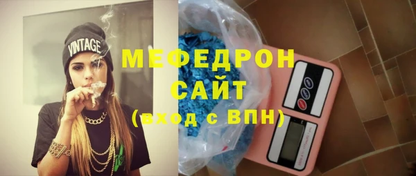 мяу мяу мука Верхнеуральск