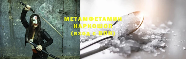 эйфоретик Верея
