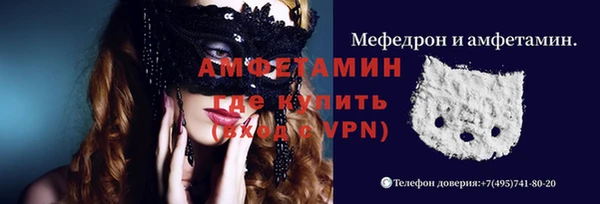 эйфоретик Верея