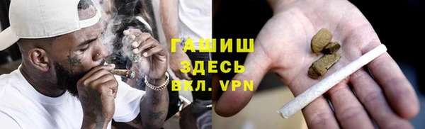 прущая мука Верхний Тагил