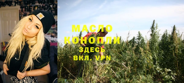 мяу мяу мука Верхнеуральск