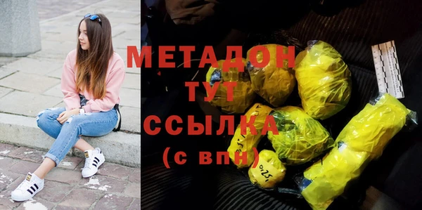 мяу мяу мука Верхнеуральск