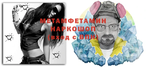 эйфоретик Верея
