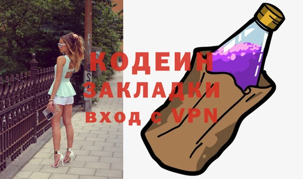 эйфоретик Верея
