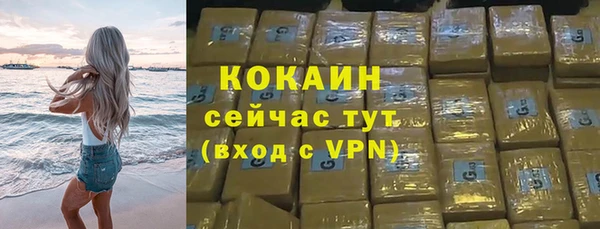 прущая мука Верхний Тагил