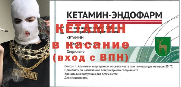 прущая мука Верхний Тагил