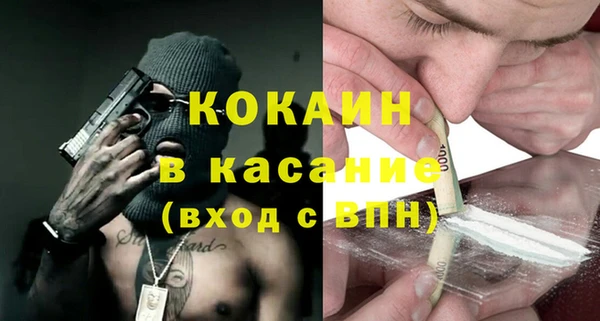 прущая мука Верхний Тагил