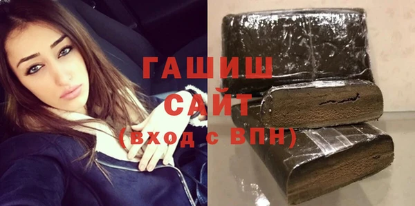 прущая мука Верхний Тагил