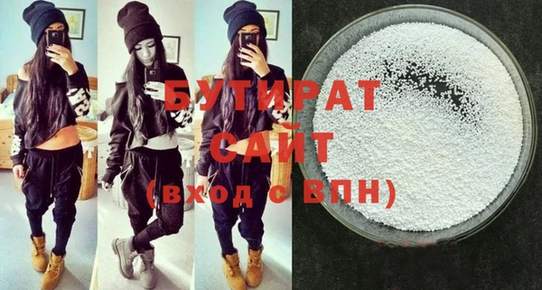 прущая мука Верхний Тагил