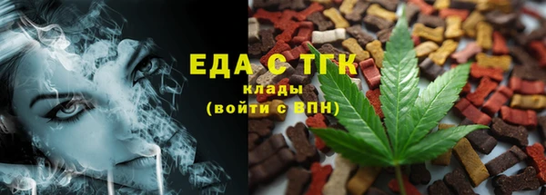 прущая мука Верхний Тагил