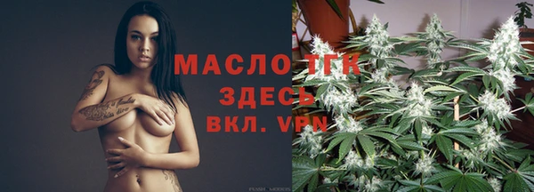 эйфоретик Верея