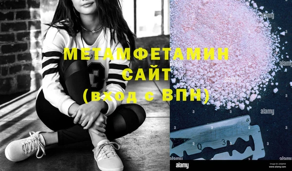 прущая мука Верхний Тагил