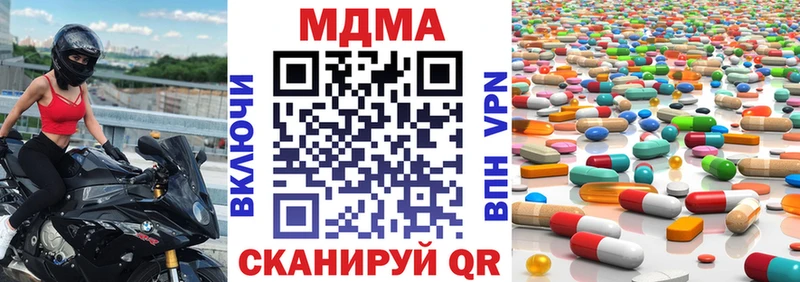 MDMA кристаллы гидра сайт Иваново