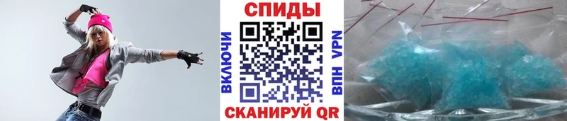 Метамфетамин мет  Иваново 