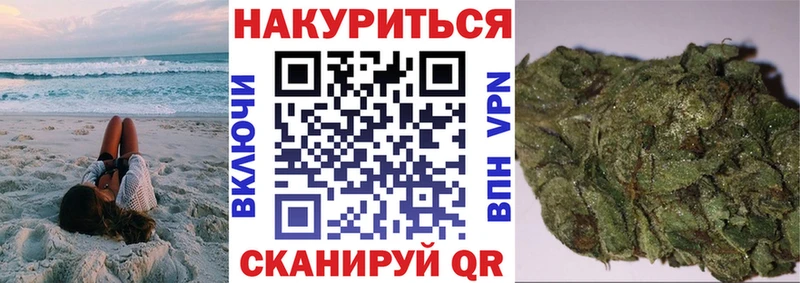 Бошки Шишки гибрид  Иваново 